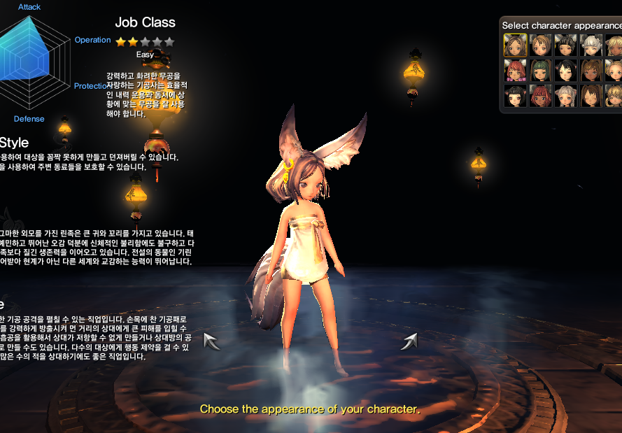 Download Blade And Soul Korean Client