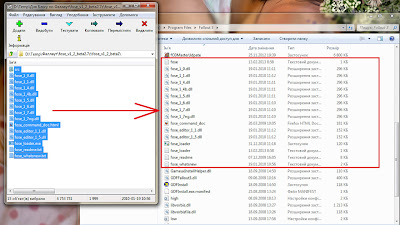 Fallout 3 Fose Loader Fallout 3 Fose Loader