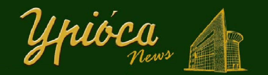 Ypioca News