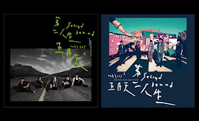 beatles mayday album beatles mayday album