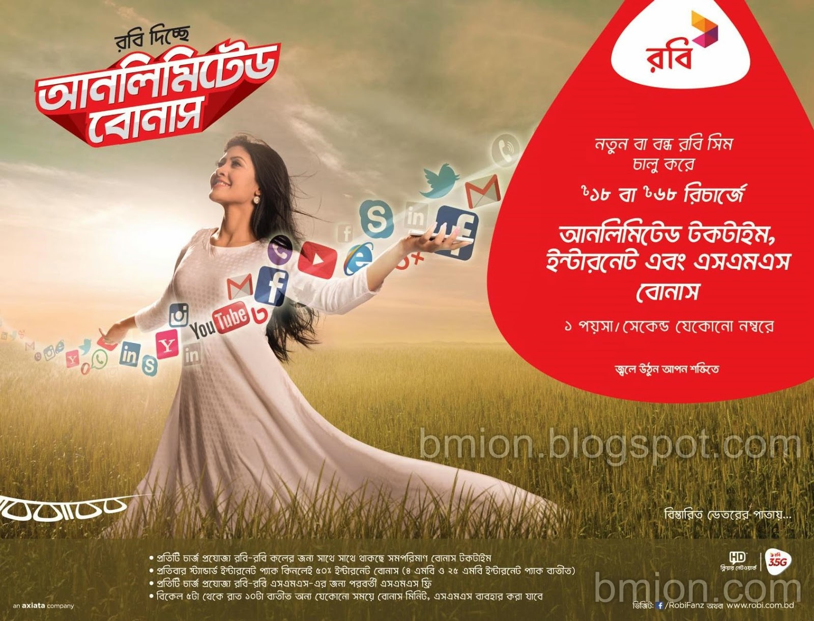Robi-Reactivation-Bondho-SIM-offer-Unlimited-Talktime-Internet-SMS-Bonus-1pSec-to-Any-Number-Recharge-18Tk-or-68Tk-prepaid-and-postpaid Robi-Reactivation-Bondho-SIM-offer-Unlimited-Talktime-Internet-SMS-Bonus-1pSec-to-Any-Number-Recharge-18Tk-or-68Tk-prepaid-and-postpaid