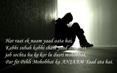 quotes wallpapers alon boy sad love shayari in hindi with image quotes wallpapers blogger