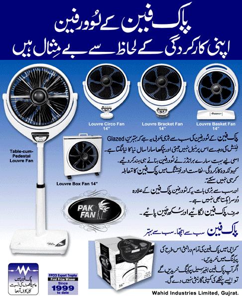 Roof Ceiling In Pakistan Ceiling Design House Ceiling Design Ceiling Design Bedroom