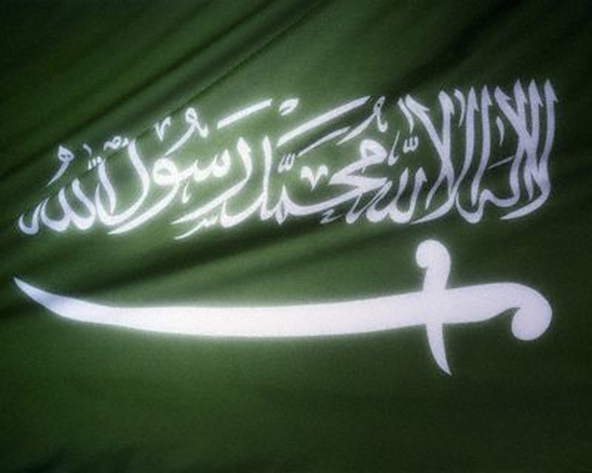 http://1.bp.blogspot.com/-sE4W549l2IA/TdgudJaq1hI/AAAAAAAABGY/pPM6LMgXmLU/s1600/Wallpapers+Flag+of+Saudi+Arabia+Saudi+Arabic+Flag+Graphics+%25285%2529.jpg