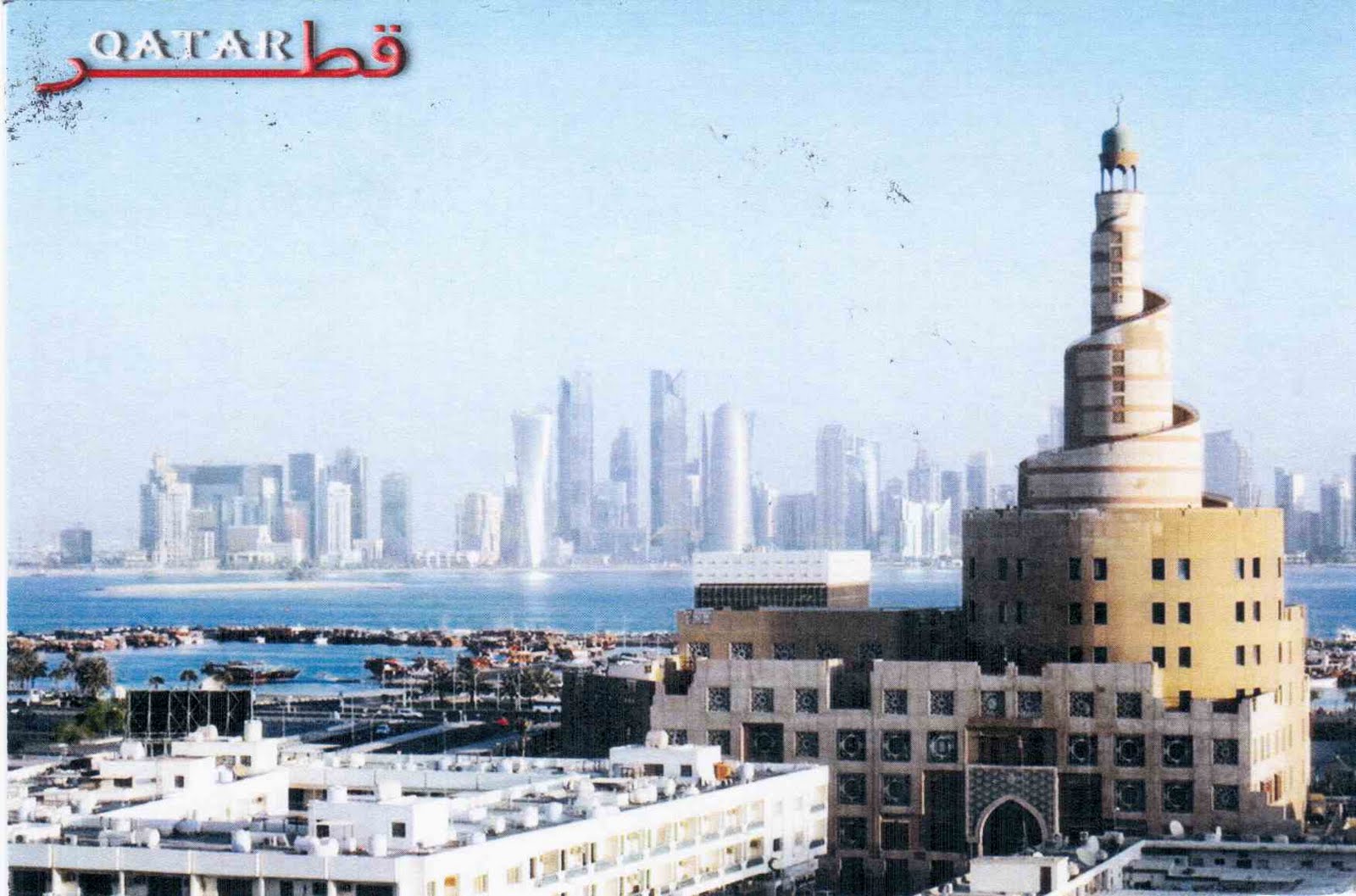 Terence's collections Postcard from Qatar