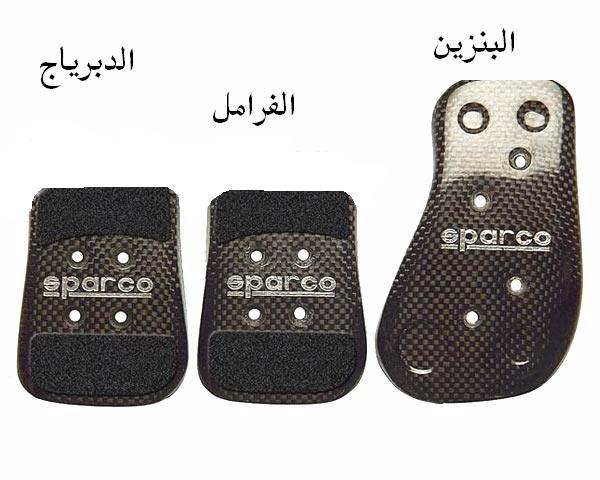 Image result for ‫السيارة المانيوال‬‎