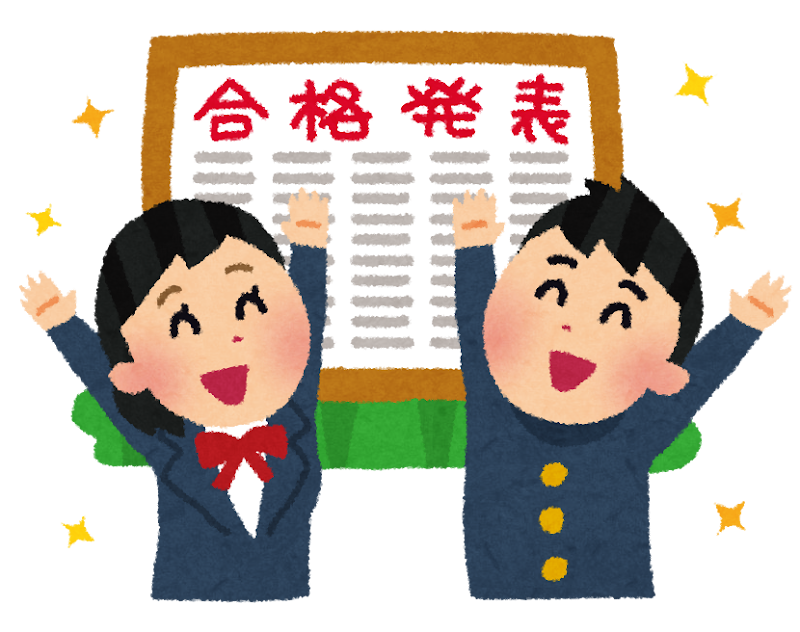 浪人して失敗する人 予備校なら武田塾 大井町校