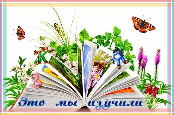 Гоголь заколдованное место читать для 5 класса