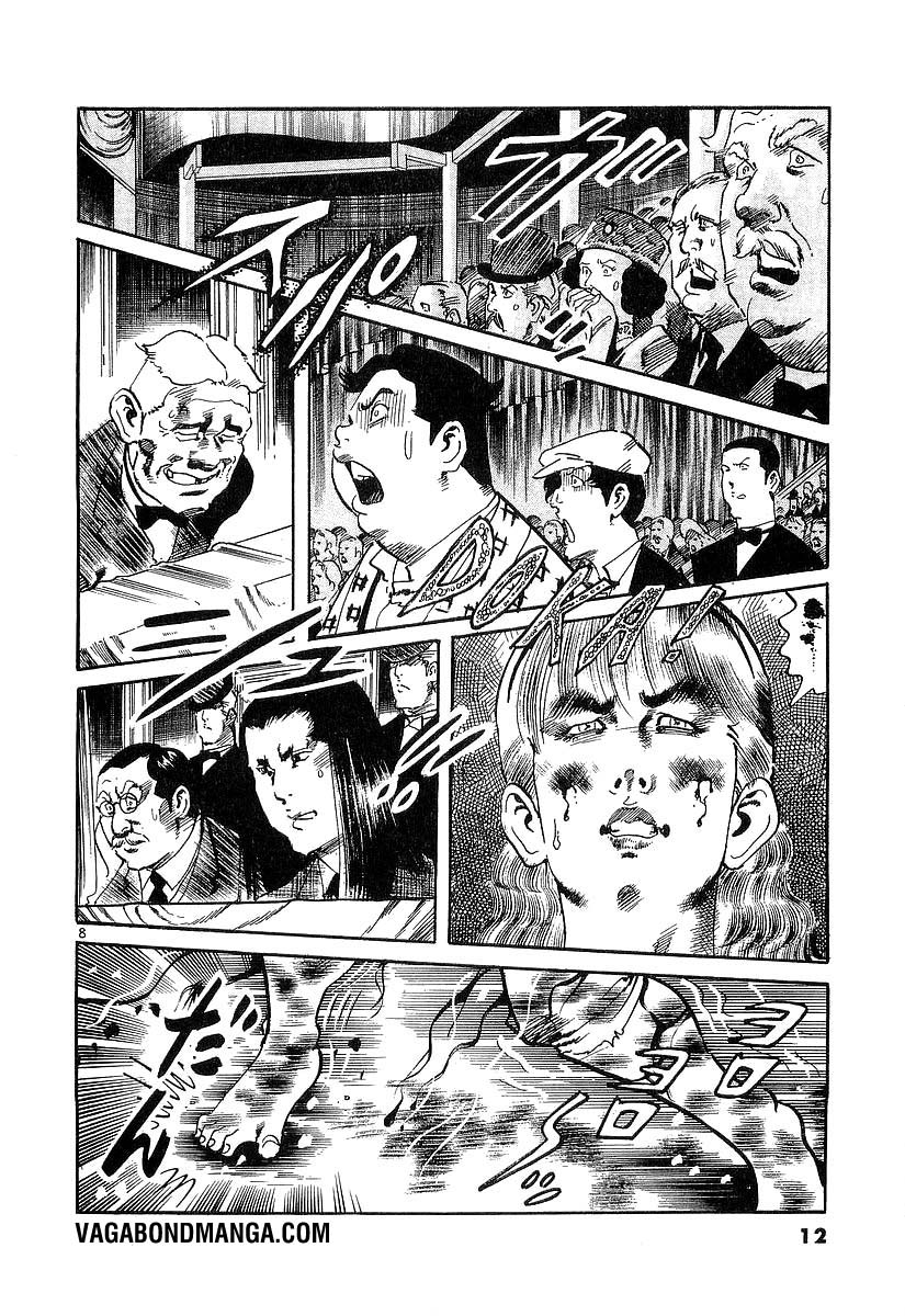 Conde Koma Chap 119 - Next Chap 120