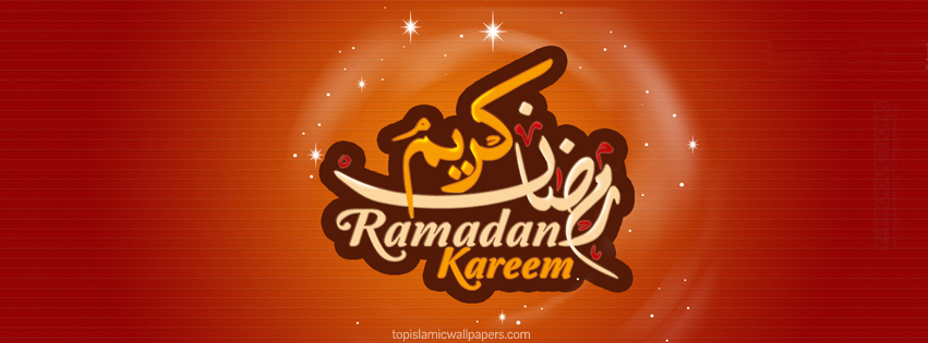 ramadan kareem facebook cover photo 2015