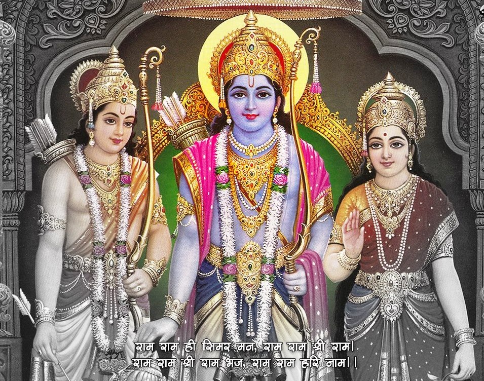 HINDU GOD WALLPAPERS: Guha [Kewat] Meets Lord Rama