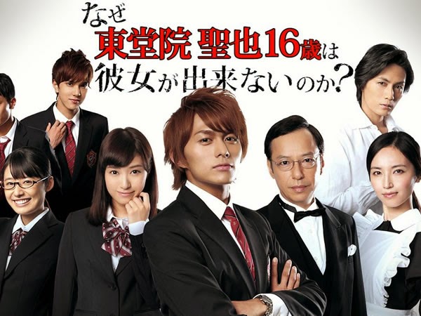 為何東堂院聖也16歲還交不到女朋友toudouin Seiya Balaidol 為何東堂院聖也16歲還交不到女朋友toudouin Seiya Balaidol