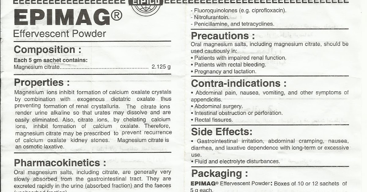 Epimag Sachets Uses informacionpublica.svet.gob.gt