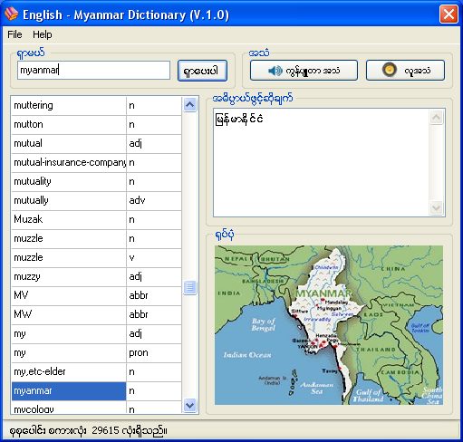 teach english myanmar blog teach english myanmar blog