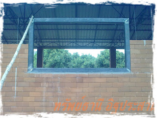 อิฐประสาน