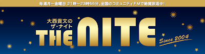 大西貴文のTHE NITE