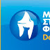 Ιούνιος, ο Μήνας Στοματικής Φροντίδας PEDIGREE® DENTASTIX® Δωρεάν Οδοντικοί  Έλεγχοι από 220+ κτηνιάτρους,  σε όλη την Ελλάδα!  