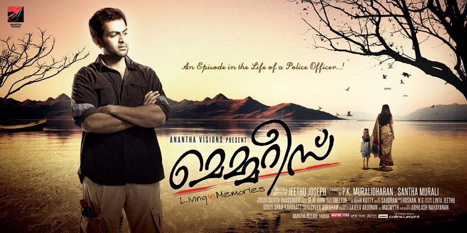 prithviraj malayalam movies prithviraj malayalam movies