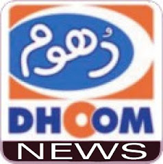 Dhoom TV