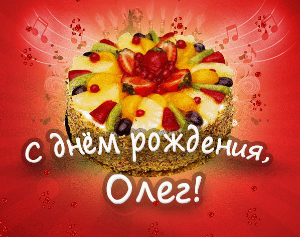 Антонина с днем рождения поздравления 97