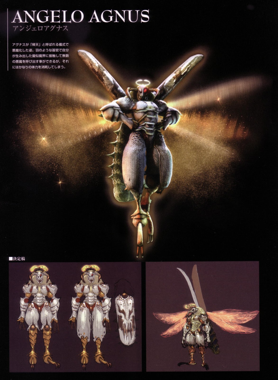 Orat Oret500 Devil May Cry 4 Material Collection Artbook 3
