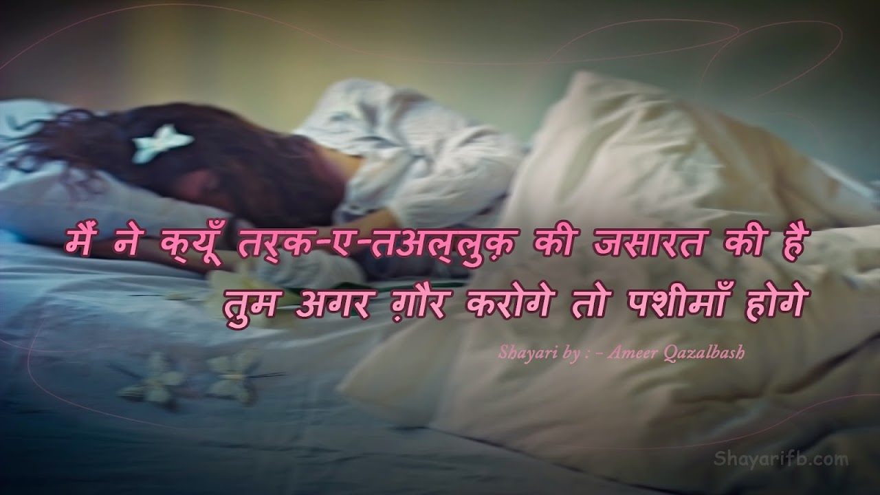 Sad Images Sad wallpapers Sad Shayari