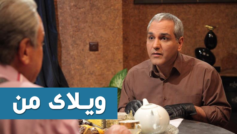 Featured Persian Music