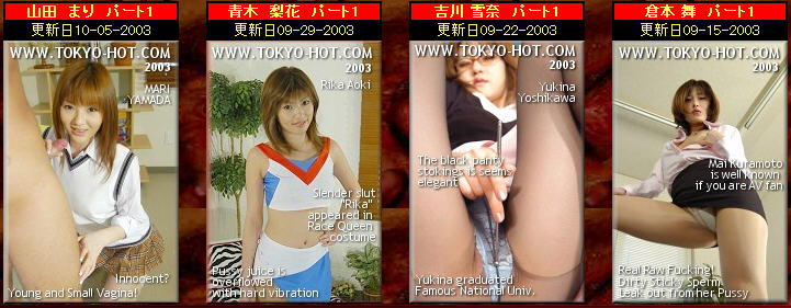  PnOKYO-HOTd 2003-09-15 Original Slide Pics s0001 - s0004 [524MB] 