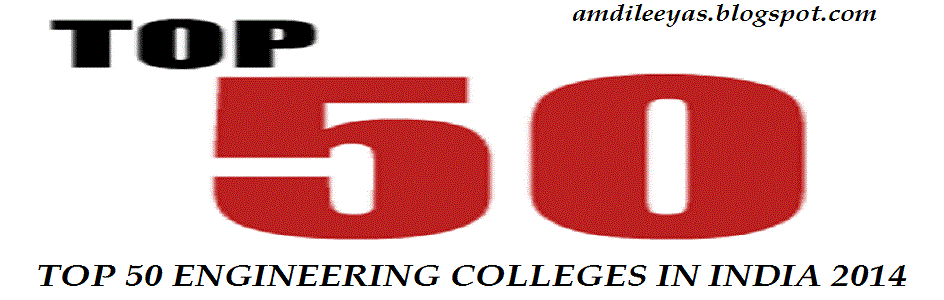 TOP 50 ENGINEERING COLLEGES IN INDIA 2014