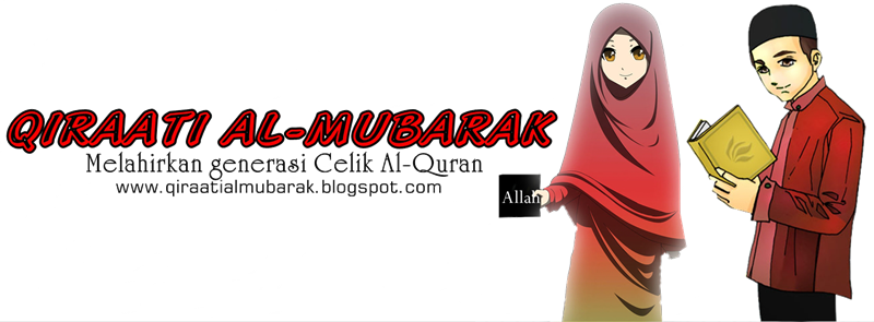 Qiraati Al-mubarak