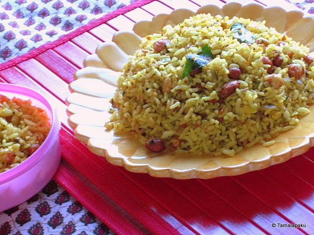 Onion Rice