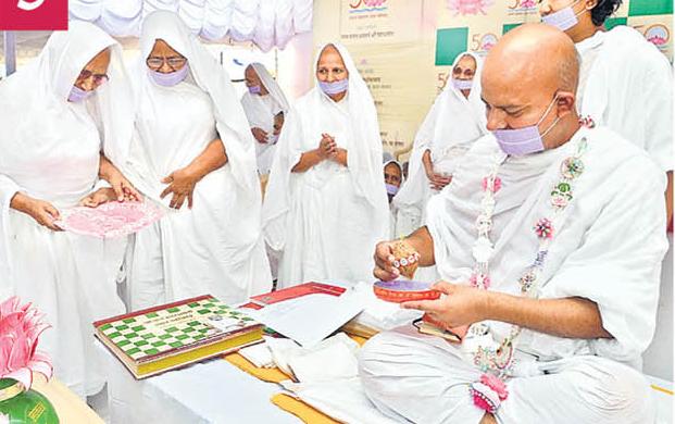Amrut Mahotsav