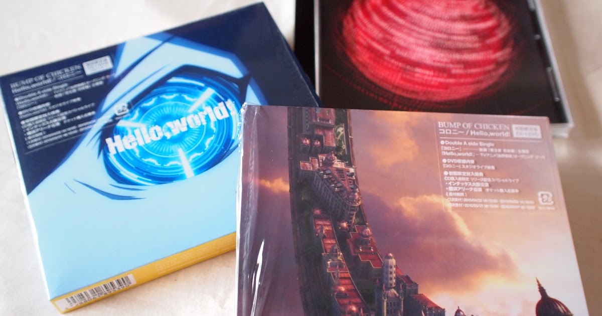 Coishikawa Scraps Bootleg 2 0 Bump Of Chicken Hello World コロニー