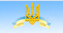 Міністерство освіти і науки України