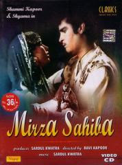 Mirza Sahiban (1957 - movie_langauge) - Shyama, Shammi Kapoor, Ram Singh, Madan Puri, Tun Tun, Gulab, Sheela Vaz, Uma Dutt Mirza Sahiban (1957 - movie_langauge) - Shyama, Shammi Kapoor, Ram Singh, Madan Puri, Tun Tun, Gulab, Sheela Vaz, Uma Dutt