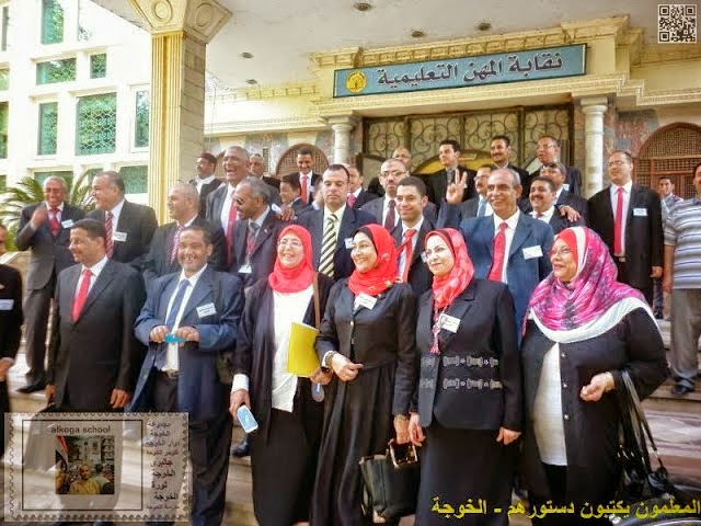 محمد رسلان , رسلان حبيب الملايين,المنيا ,معلمى المنيا,رسلان,الاستاذ محمد رسلان محمد رسلان , رسلان حبيب الملايين,المنيا ,معلمى المنيا,رسلان,الاستاذ محمد رسلان