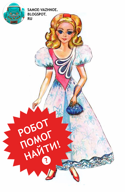 Туфли из бумаги для куклы Туфли из бумаги для куклы