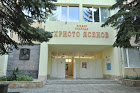 Нашето училище