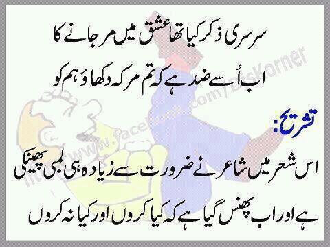 funny sms web: Latest Funny Sms