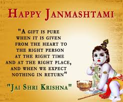 Janmashtami images-जन्माष्टमी2016 Janmashtami images-जन्माष्टमी2016