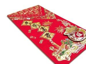 Angpao / Hong Bao / Amplop merah