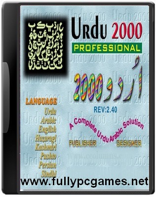 Urdu Inpage Free 2012