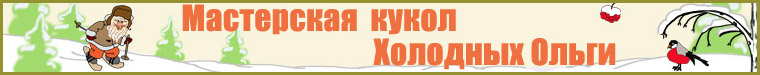Зима ЗИМА