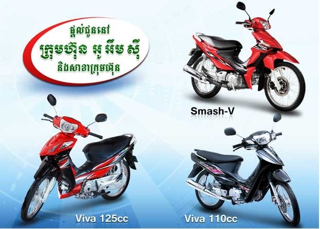 Suzuki Smash Accessories Suzuki Smash Accessories