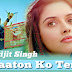 Lyrics - Baaton Ko Teri Lyrics - All is Well | Arijit Singh  Hindi Songs Lyrics