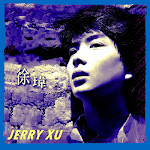 徐瑋成長的故事 - 我的初戀 Jerry Xu The Story of Growth