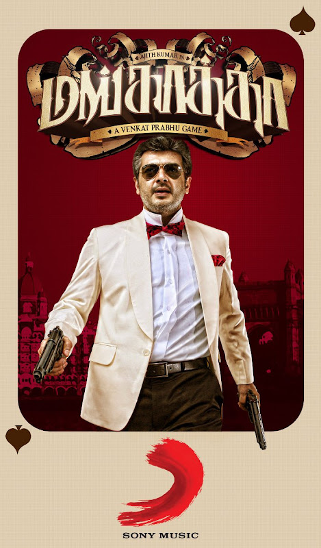 Mankatha mp songs download link movie photos