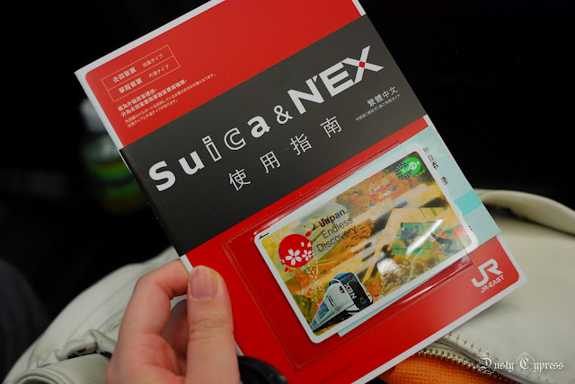 好用的 Suica + N'ex 套票，特別版 Suica 是長這樣的