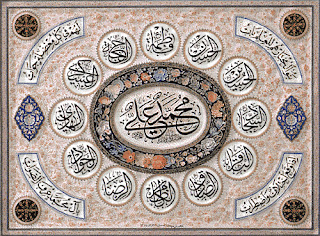 YA ALI MADAD a.s: BIOGRAPHIES OF 14 MASOOMEEN