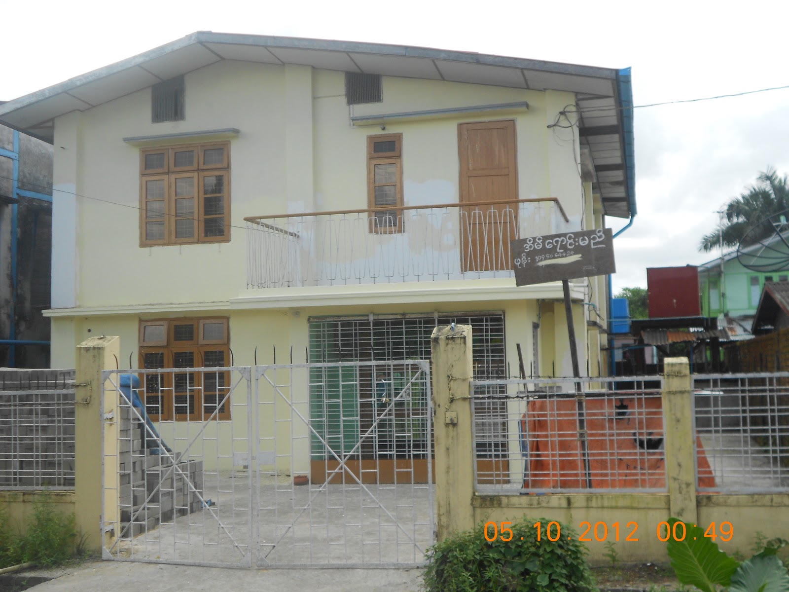 ISAMI (Myanmar) House